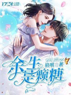 疯狂之冠