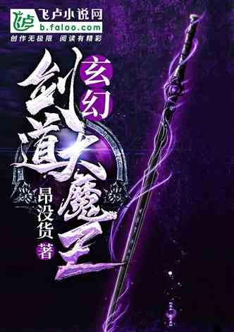 逃离水虎鱼湖