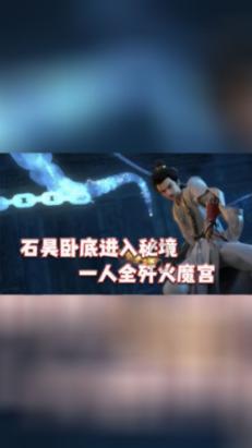 网上怎么申请无犯罪记录证明游戏画面
