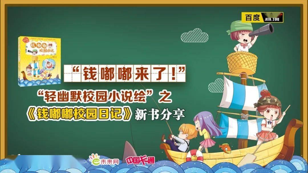 逗小猴开心系列176