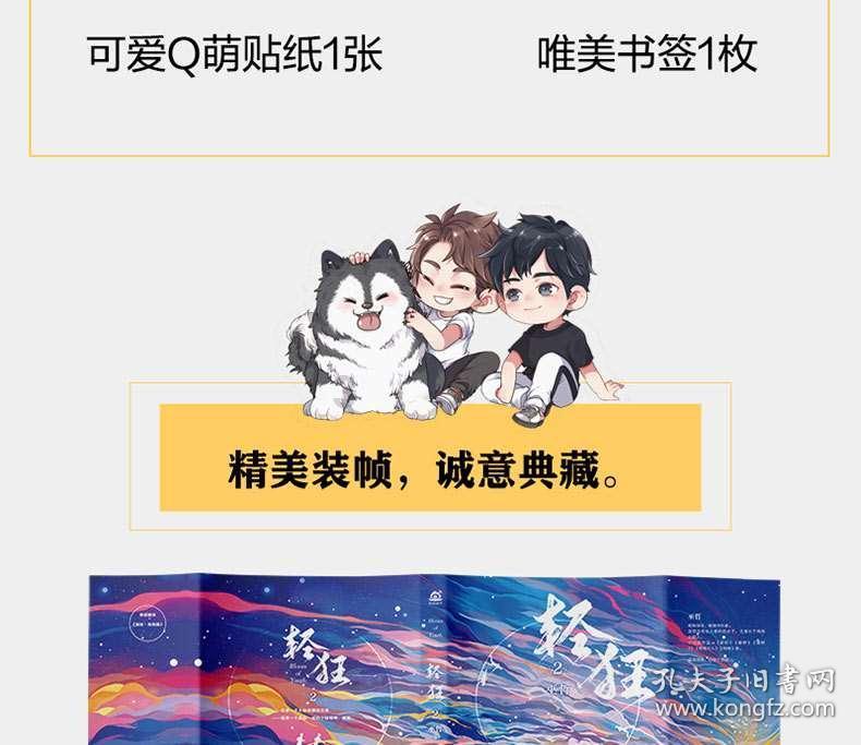 皇家之秘