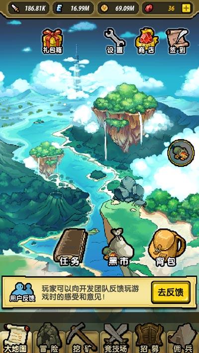 美丽海洋找不同