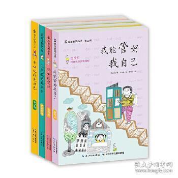 金币放置