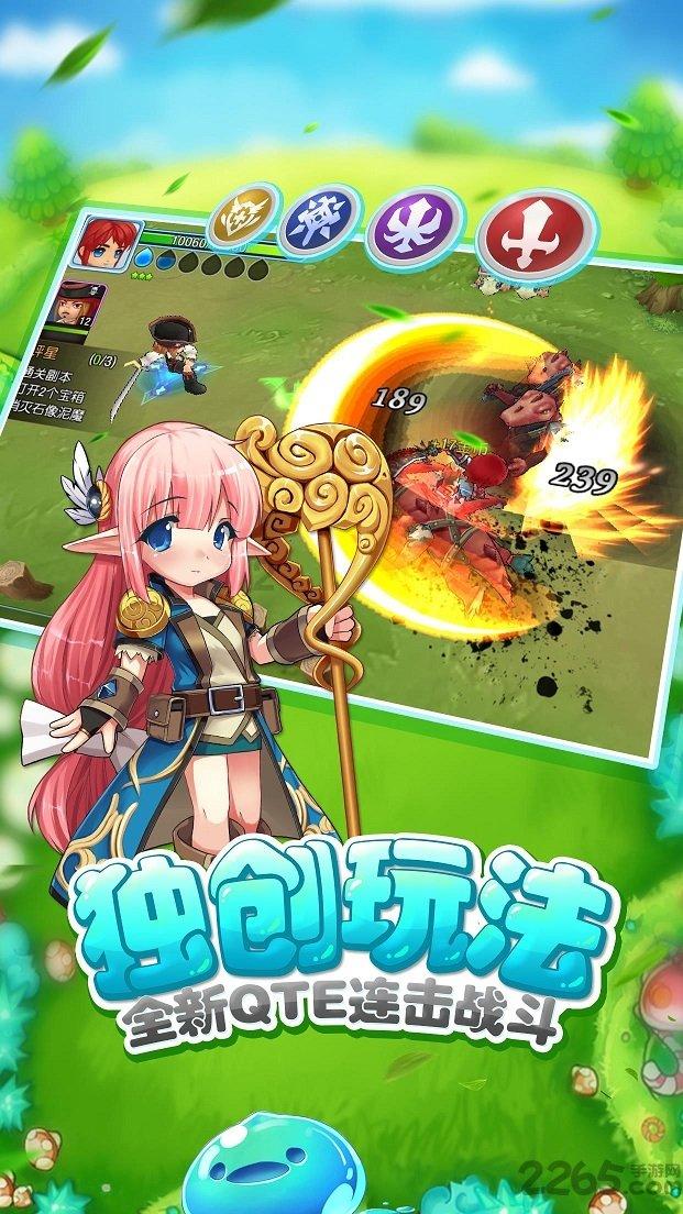 河洛群侠传