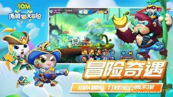 水浒传：不打不相识，入云龙公孙胜提起和阮氏三兄弟的相识经历游戏画面