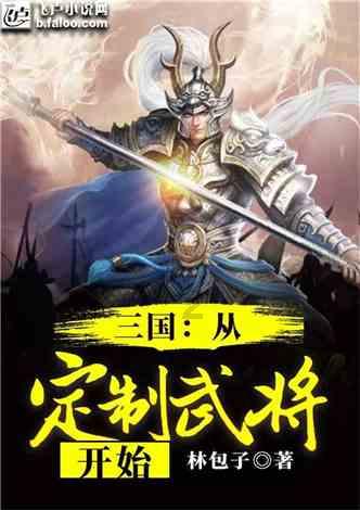 看截图，左边这女生发的表情是什么意思？游戏画面