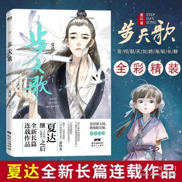 中法天文卫星将于今年6月发射 将开展伽马射线暴等探测工作