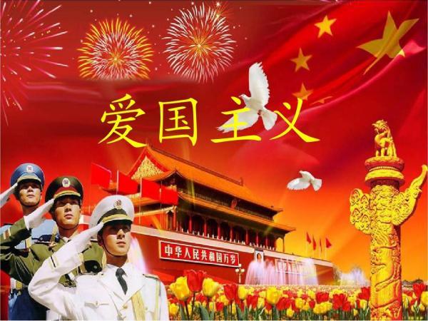 画线进球3