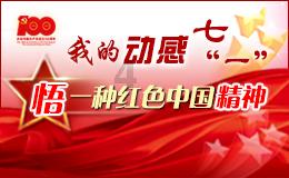球球大作战下载最新版