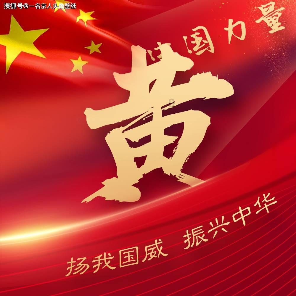 滚动的奶酪