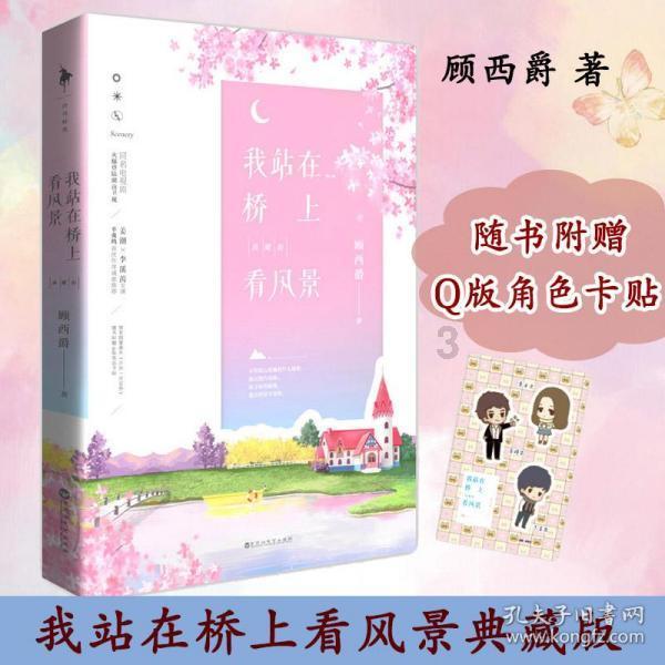 逃离死亡岛