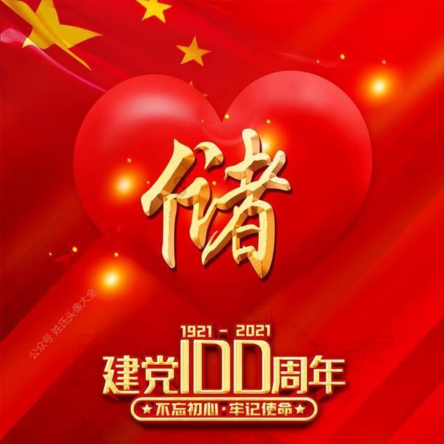 官宣!出“奇”制胜!