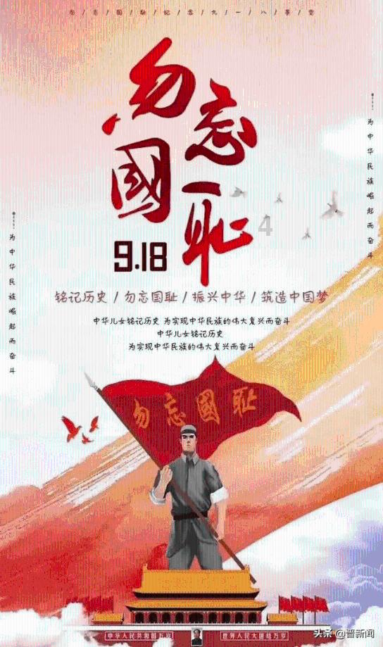 清宫四大疑案：顺治出家和智通寺游戏画面