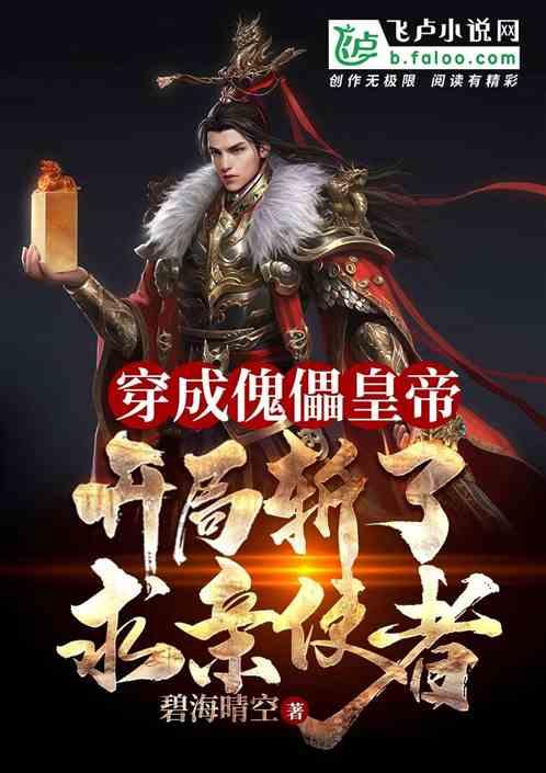 素馅饼怎么做