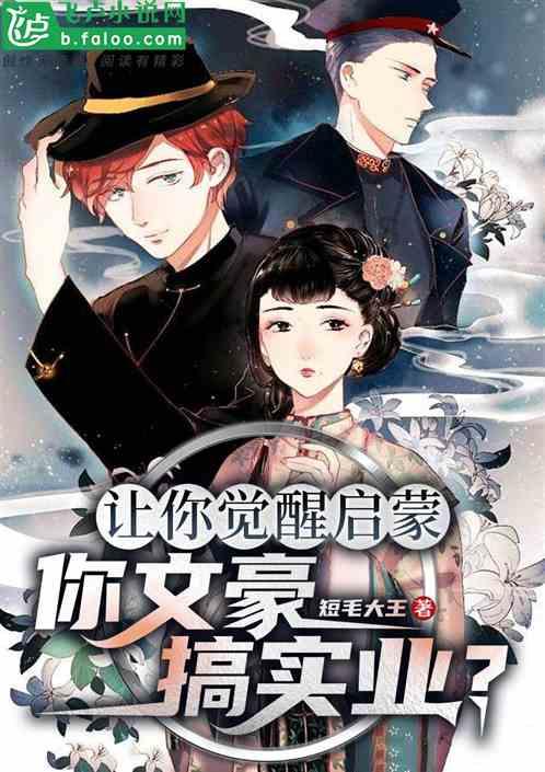 塔防三国志