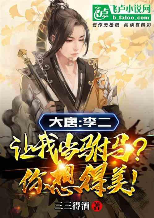 双球转动