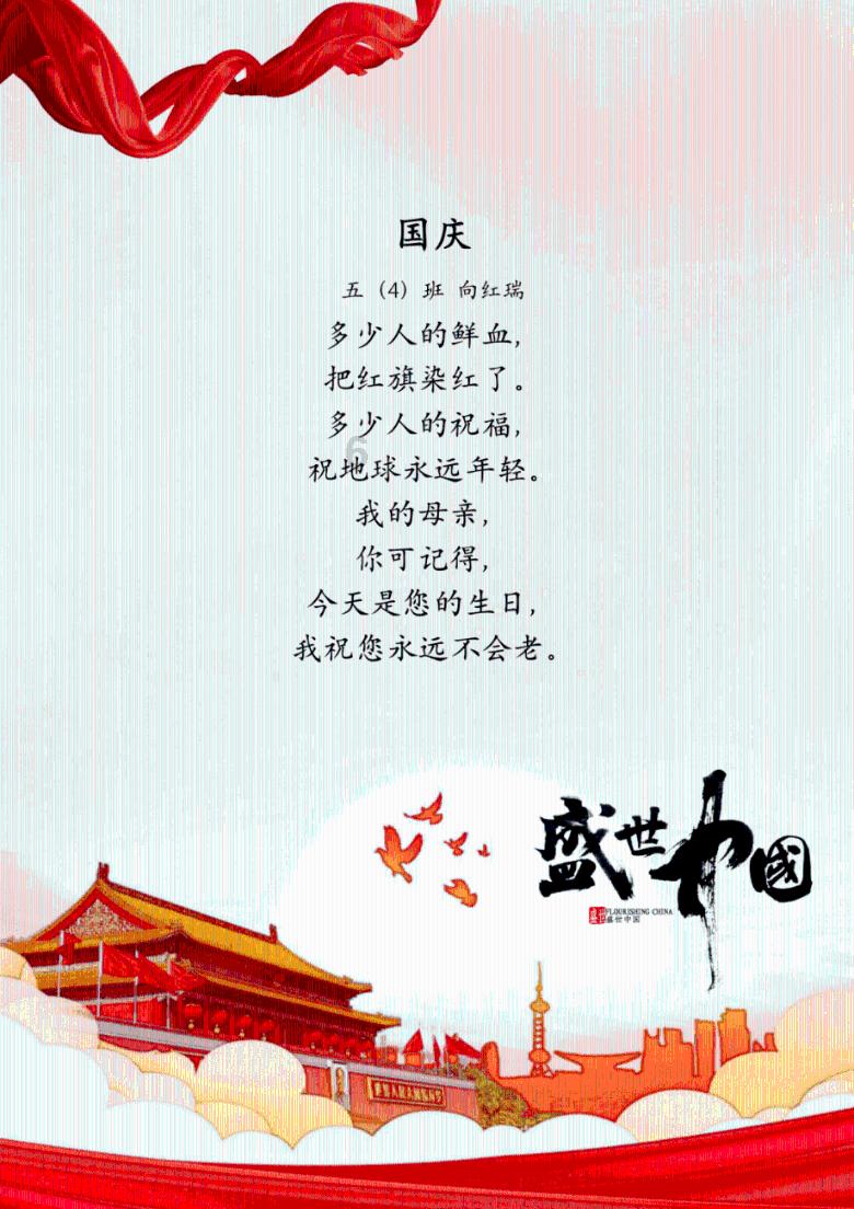 市区落户门槛房，认准“海王”组合！