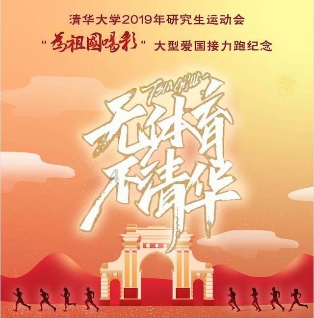 梦幻西游手游