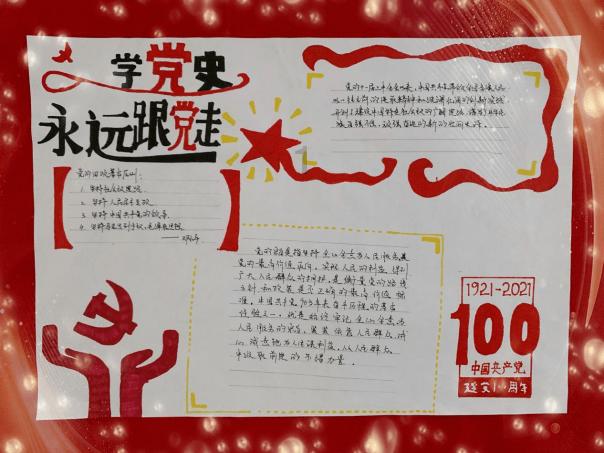 寻找遗失的珠宝盒