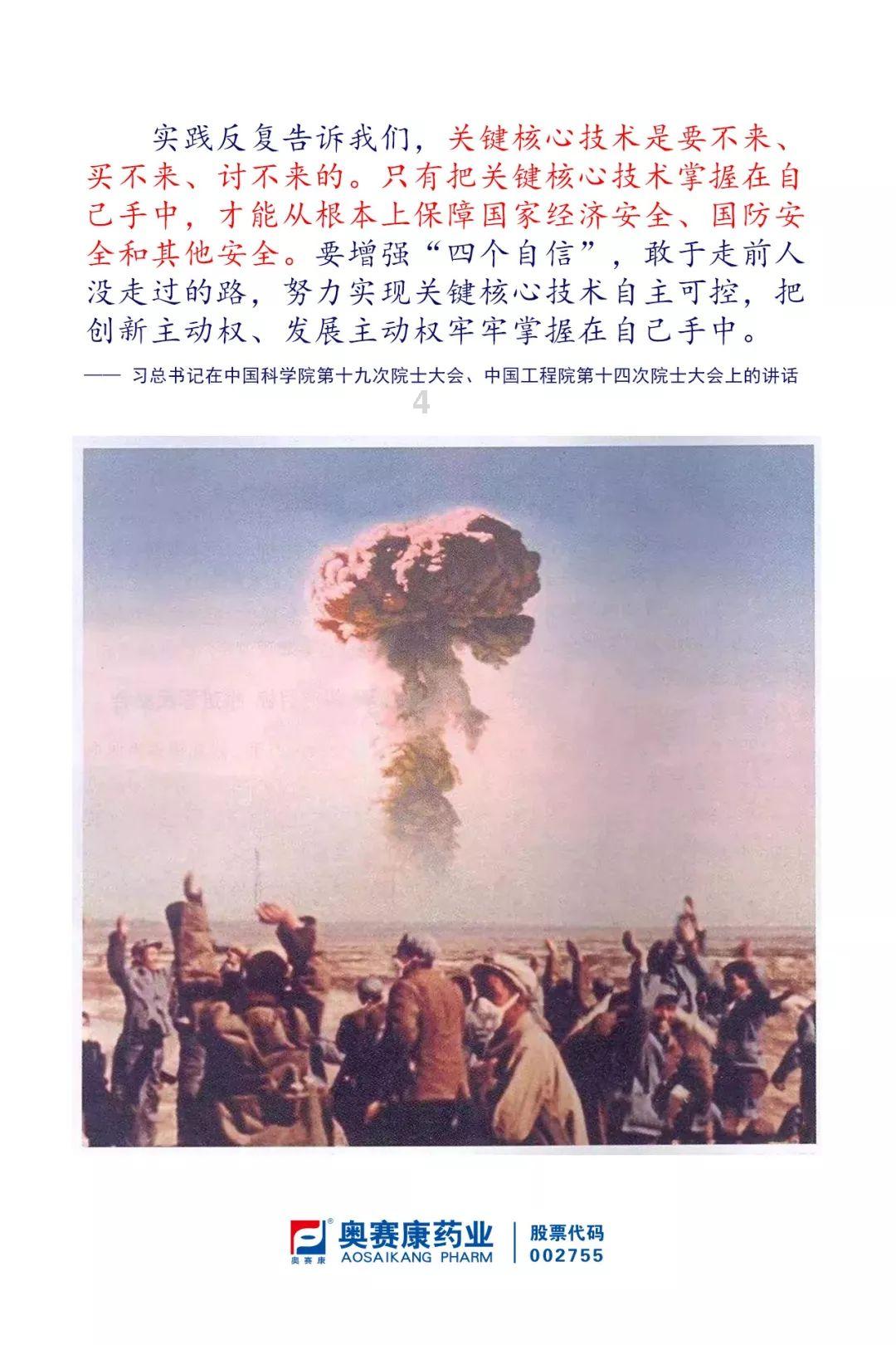 求生之路2