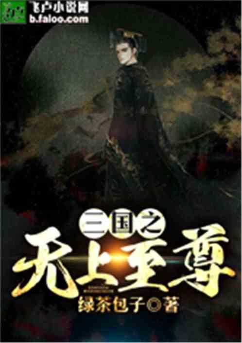 救援萌老虎