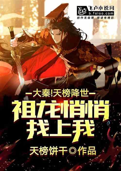 小仓鼠吃瓜子
