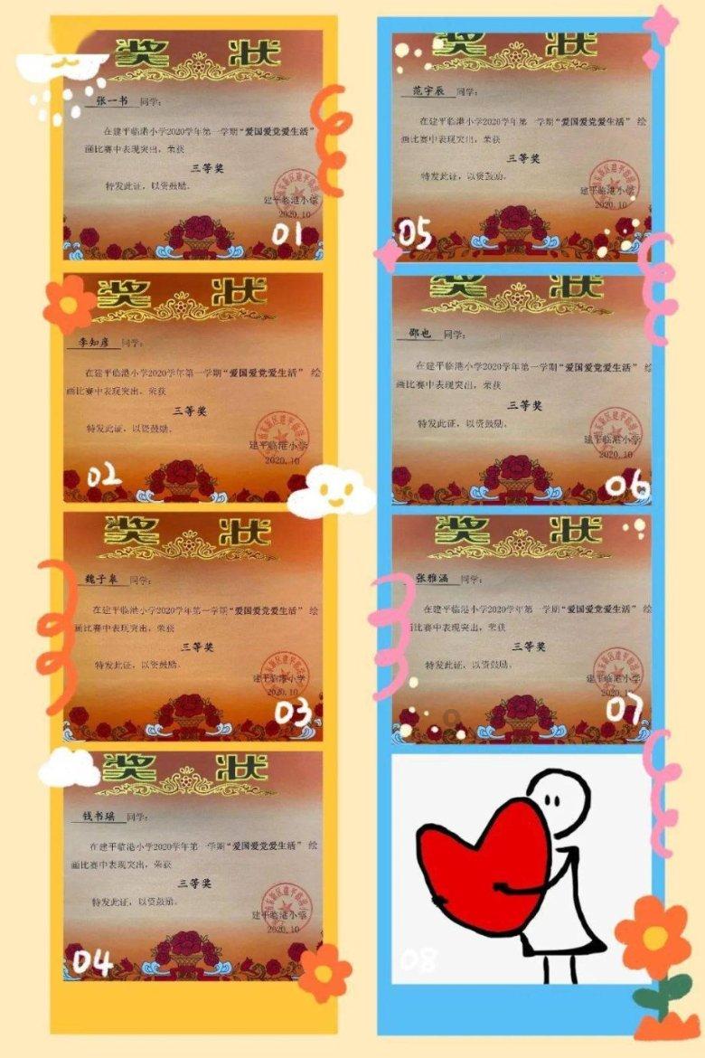 老旧废弃楼房逃脱4