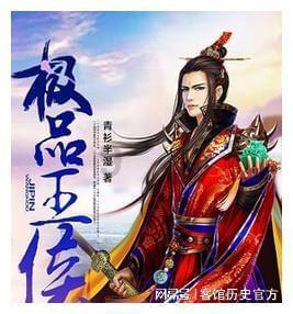 守城英雄传