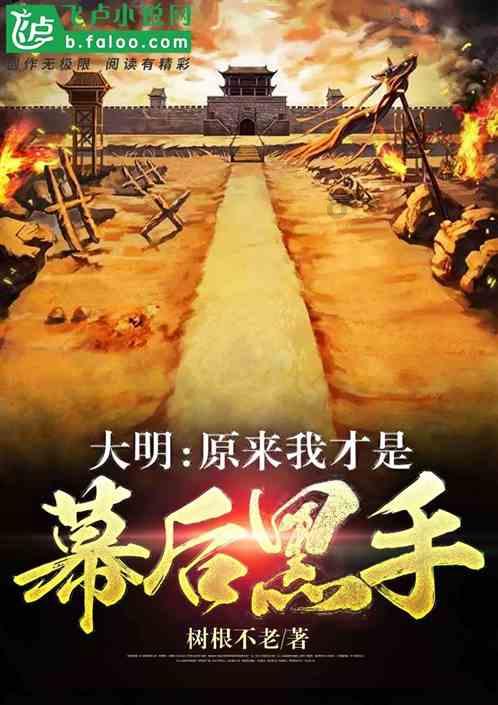 火柴人超能战士