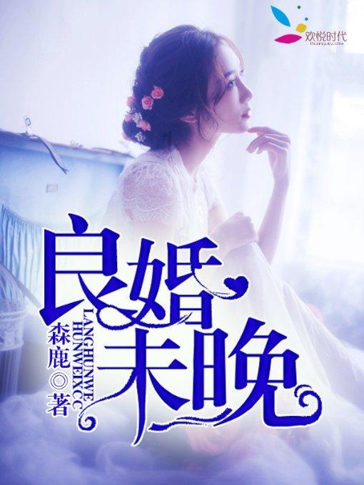 救援大嘴鸟
