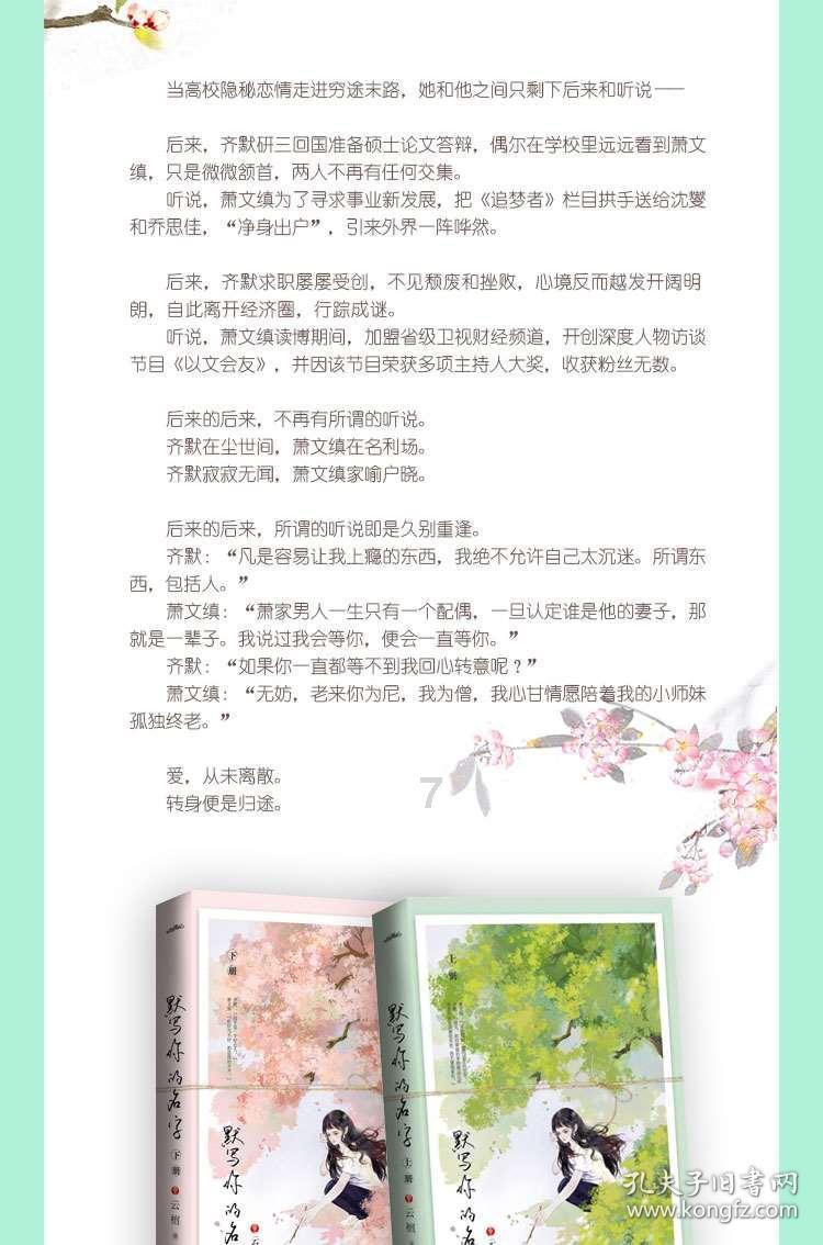最后一位狼牙山五壮士逝世，英雄一辈子都是英雄