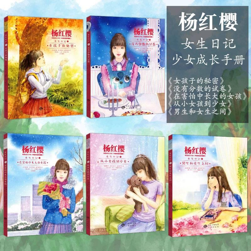幻境森林大逃生