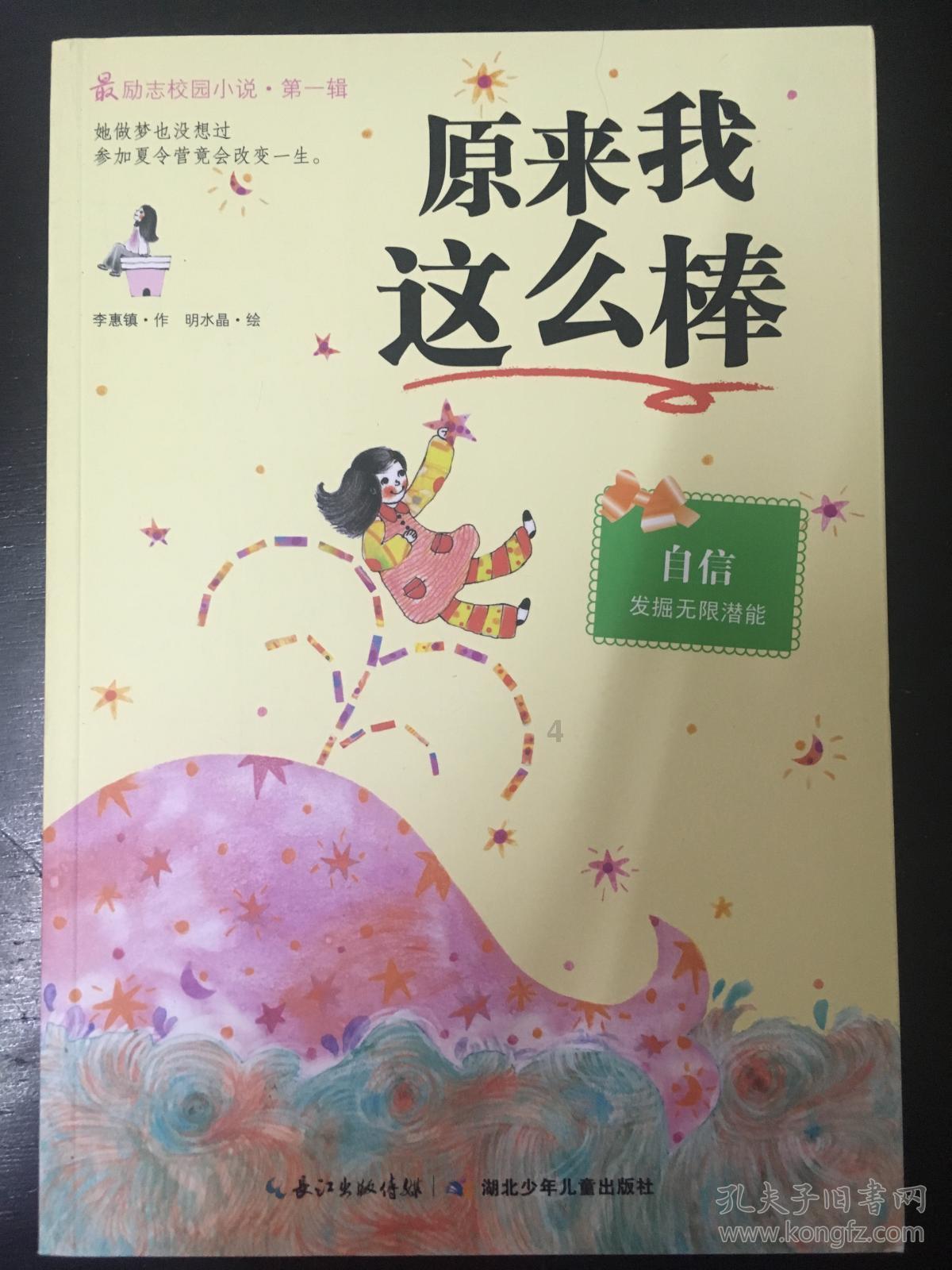 逃离木质小屋