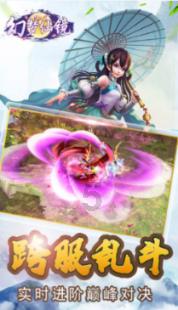 萌兔兔闯关